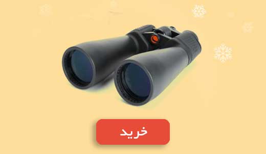 فروشگاه اینترنتی