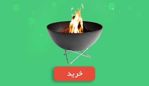 فروشگاه اینترنتی 