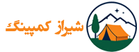 فروشگاه اینترنتی شیراز کمپینگ
